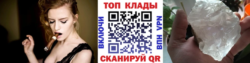 Как найти закладки Мензелинск АМФ Псилоцибиновые грибы Мефедрон МАРИХУАНА Альфа ПВП Вейп ТГК Кокаин