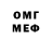 Метадон мёд Col Trans