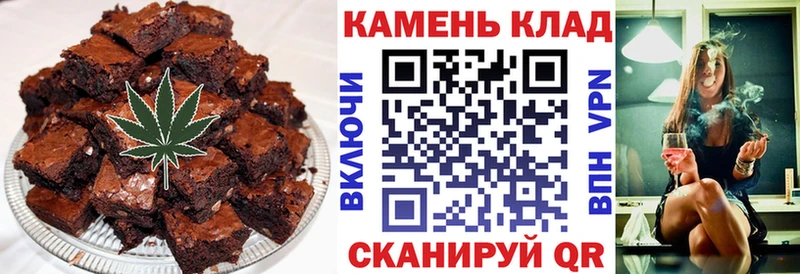 купить наркотики цена  кракен сайт  Cannafood марихуана  Мензелинск 