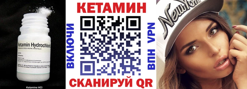 hydra ССЫЛКА  Мензелинск  КЕТАМИН ketamine 