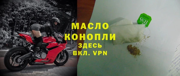дистиллят марихуана Алексин