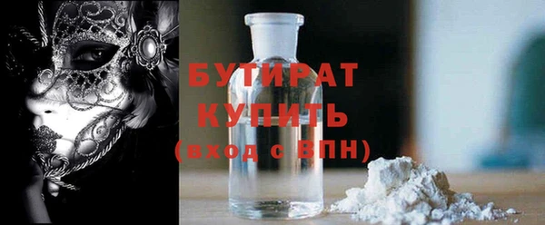 дистиллят марихуана Алексин