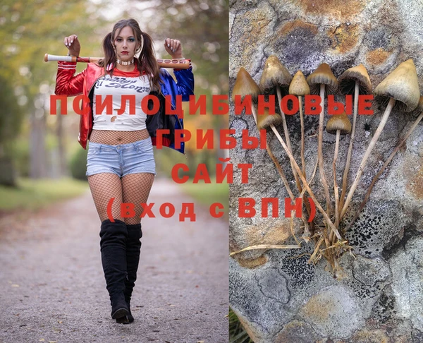 дистиллят марихуана Алексин