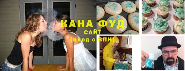 дистиллят марихуана Алексин