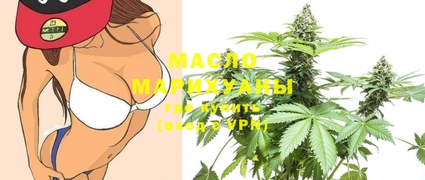 дистиллят марихуана Алексин