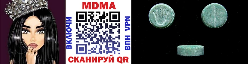 ссылка на мегу маркетплейс Мензелинск MDMA VHQ наркота