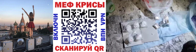 МЕФ  Мензелинск